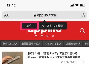 Ipados新機能 強化されたipadの文字選択 編集機能を覚えよう できるネット