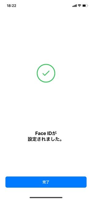 iPhone】Face IDをリセット・再登録する方法 できない時の対処法