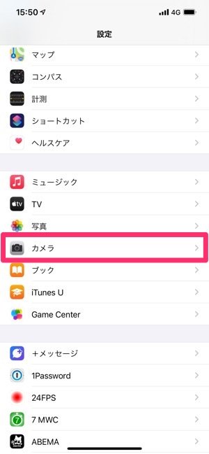 Iphoneで左右反転のセルフィー 自撮り を撮影する方法 アプリオ