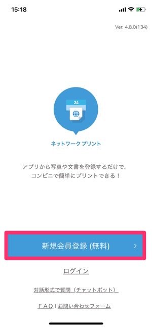 Iphoneにある写真をコンビニで印刷 現像 する方法まとめ セブン ファミマ ローソン アプリオ Iphoneにある写真をコンビニで印刷 現像 する方法まとめ セブン ファミマ ローソン アプリオ