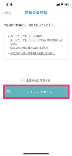 Iphoneにある写真をコンビニで印刷 現像 する方法まとめ セブン ファミマ ローソン アプリオ Iphoneにある写真をコンビニで印刷 現像 する方法まとめ セブン ファミマ ローソン アプリオ