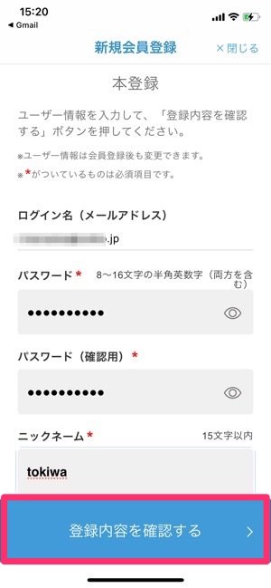 Iphoneにある写真をコンビニで印刷 現像 する方法まとめ セブン ファミマ ローソン アプリオ