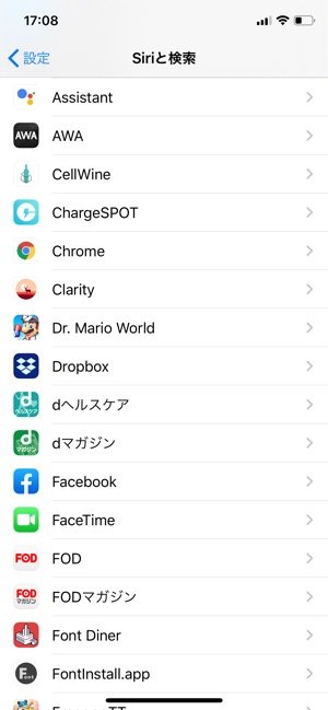 Iphoneが 重い 遅い ときの原因と解消法まとめ アプリオ Iphoneが 重い 遅い ときの原因と解消法まとめ アプリオ