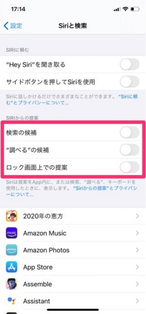 Iphoneが 重い 遅い ときの原因と解消法まとめ アプリオ