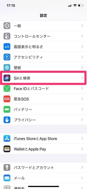 Iphoneが 重い 遅い ときの原因と解消法まとめ アプリオ