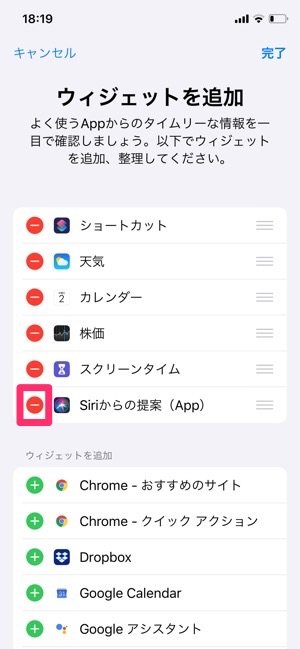 Iphoneが 重い 遅い ときの原因と解消法まとめ アプリオ