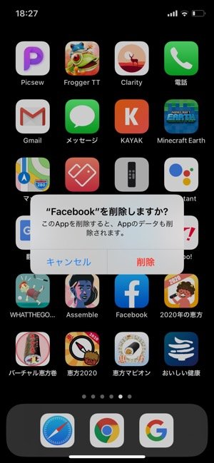 Iphoneが 重い 遅い ときの原因と解消法まとめ アプリオ