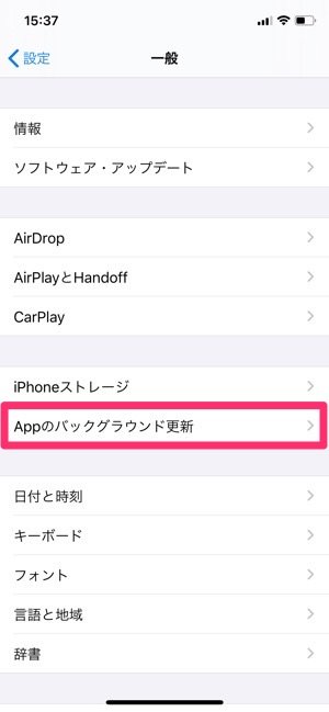 Iphoneが 重い 遅い ときの原因と解消法まとめ アプリオ