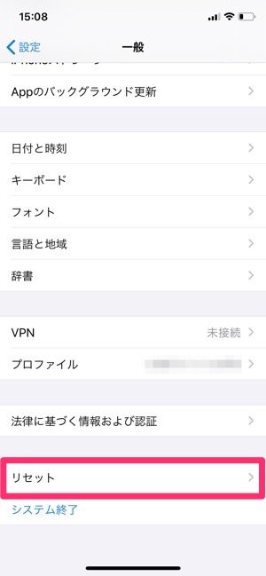 Iphoneが 重い 遅い ときの原因と解消法まとめ アプリオ Iphoneが 重い 遅い ときの原因と解消法まとめ アプリオ
