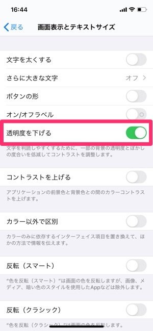 Iphoneが 重い 遅い ときの原因と解消法まとめ アプリオ