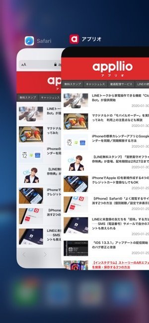 iPhone　Safari　ホーム画面にブックマークアイコンを追加する方法