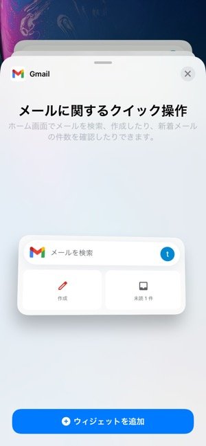 Iphoneのおすすめウィジェット17選 時計 天気 カレンダーなど 21年最新版 アプリオ Iphoneのおすすめウィジェット17選 時計 天気 カレンダーなど 21年最新版 アプリオ
