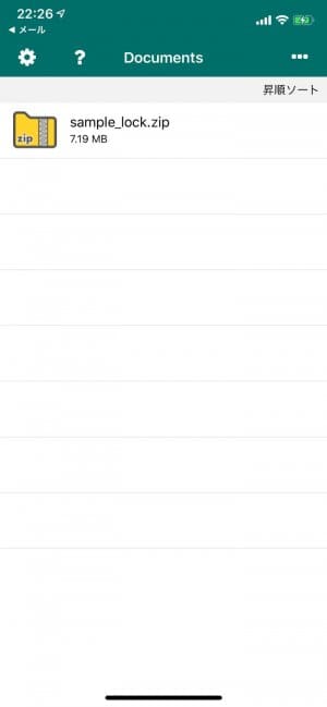 iPhone ZIP 解凍 圧縮 iPhone ZIP 解凍 圧縮