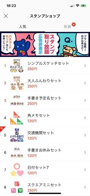 どれがおすすめ カレンダーアプリ鉄板まとめ Iphone Android アプリオ どれがおすすめ カレンダーアプリ鉄板まとめ Iphone Android アプリオ