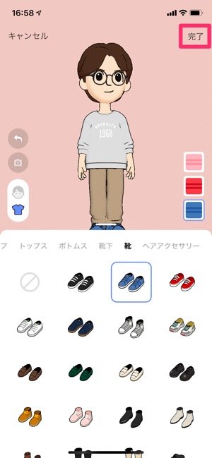Line アバター 機能の使い方 作成 削除から友達コラボ 背景スタンプ設定まで アプリオ Line アバター 機能の使い方 作成 削除から友達コラボ 背景スタンプ設定まで アプリオ