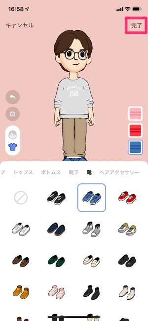 Line アバター 機能の使い方 作成 削除から友達コラボ 背景スタンプ設定まで アプリオ