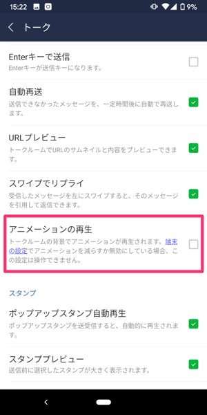 Lineで 花火 と送るとトーク背景に隠しアニメ出現 キーワードや出ない時の対処法も 年 アプリオ Lineで 花火 と送るとトーク背景に隠しアニメ出現 キーワードや出ない時の対処法も 年 アプリオ