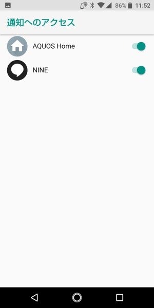 Lineの既読をつけないで読めるアプリ おすすめ総まとめ アプリオ Lineの既読をつけないで読めるアプリ おすすめ総まとめ アプリオ