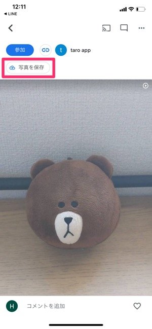 【LINE】Goolgeフォトで長い動画を保存する(Googleフォトに保存) 【LINE】Goolgeフォトで長い動画を保存する(Googleフォトに保存)
