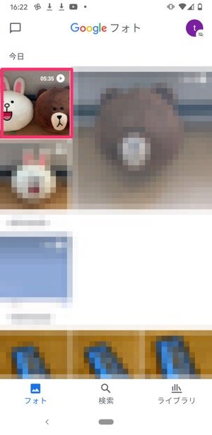 【LINE】iPhoneの共有機能で送られた動画を保存する(Android) 【LINE】iPhoneの共有機能で送られた動画を保存する(Android)