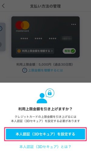 关于paypay这家日本新兴支付公司 您得了解一下 跨境头条 Amz123亚马逊导航 跨境电商出海门户