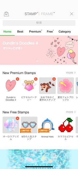 写真加工 画像編集アプリ おすすめ鉄板まとめ Iphone Android アプリオ 写真加工 画像編集アプリ おすすめ鉄板まとめ Iphone Android アプリオ