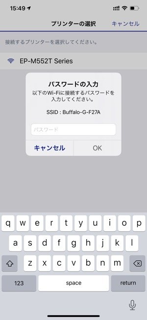 【iPhone向けプリンター】スマホと連携して印刷 【iPhone向けプリンター】スマホと連携して印刷