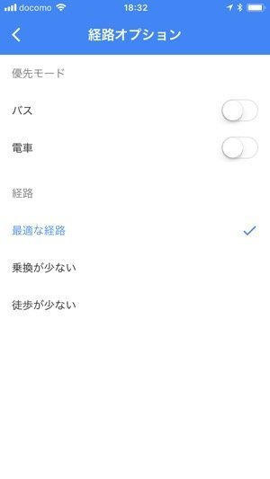 Googleマップ 乗換案内 ルート検索 電車 バス Googleマップ 乗換案内 ルート検索 電車 バス