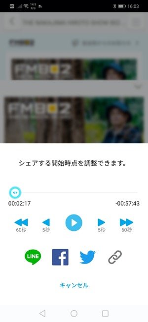 ラジオアプリ おすすめ鉄板まとめ Iphone Android アプリオ