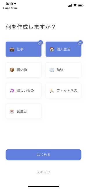 作業に集中できない人におすすめ ポモドーロ機能を搭載したtodoアプリ Ticktick アプリオ 作業に集中できない人におすすめ ポモドーロ機能を搭載したtodoアプリ Ticktick アプリオ