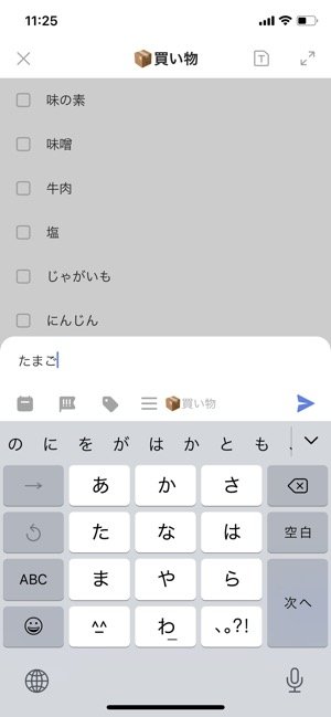 作業に集中できない人におすすめ ポモドーロ機能を搭載したtodoアプリ Ticktick アプリオ