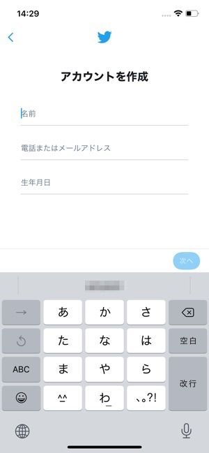 初めてのtwitter ツイッター 超入門 始め方から使いこなしまでやさしく解説 アプリオ 初めてのtwitter ツイッター 超入門 始め方から使いこなしまでやさしく解説 アプリオ