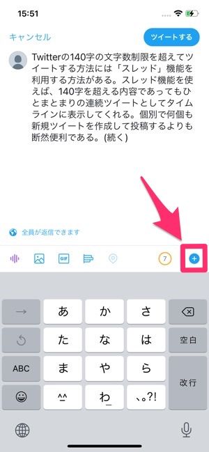 初めてのtwitter ツイッター 超入門 始め方から使いこなしまでやさしく解説 アプリオ