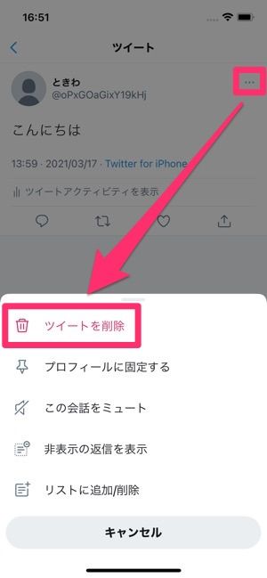 初めてのtwitter ツイッター 超入門 始め方から使いこなしまでやさしく解説 アプリオ 初めてのtwitter ツイッター 超入門 始め方から使いこなしまでやさしく解説 アプリオ