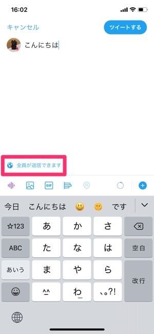 初めてのtwitter ツイッター 超入門 始め方から使いこなしまでやさしく解説 アプリオ 初めてのtwitter ツイッター 超入門 始め方から使いこなしまでやさしく解説 アプリオ