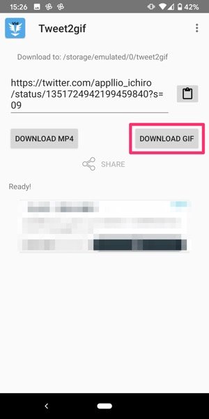 Twitterのgifを保存 ダウンロード する方法 Iphone Android アプリオ