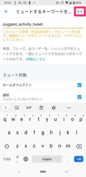 Twitterで他人のいいねを非表示にする方法まとめ アプリオ