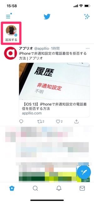 Twitter　メンション　付け方