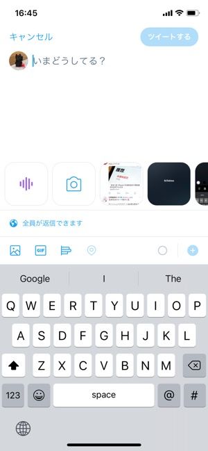 Twitter　メンション　付け方