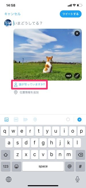 Twitterで タグ付け する方法 タグ付けできない原因や通知の有無なども解説 アプリオ