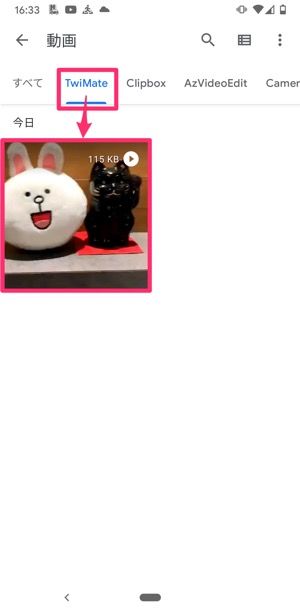 Twitterの動画を保存 ダウンロード する方法 Iphone Android アプリオ