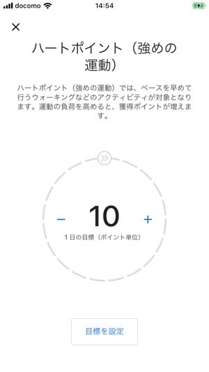 万歩計 歩数計 ウォーキングアプリ おすすめ鉄板まとめ アプリオ 万歩計 歩数計 ウォーキングアプリ おすすめ鉄板まとめ アプリオ