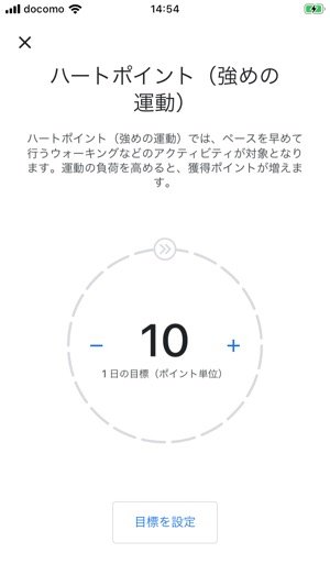 万歩計 歩数計 ウォーキングアプリ おすすめ鉄板まとめ アプリオ