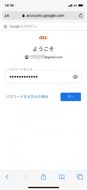 YouTubeプレミアム YouTubeプレミアム