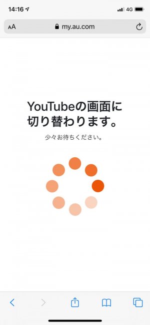 YouTubeプレミアム YouTubeプレミアム