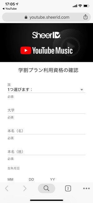 Youtube Premiumに月680円の 学割プラン Music Premiumの学割も登場 アプリオ Youtube Premiumに月680円の 学割プラン Music Premiumの学割も登場 アプリオ