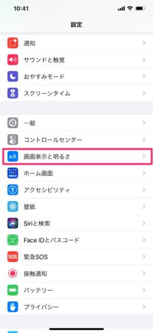 インスタグラムの背景画面を黒くする ダークモード を設定 解除する方法 アプリオ インスタグラムの背景画面を黒くする ダークモード を設定 解除する方法 アプリオ