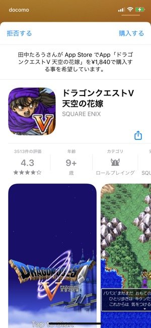 ペアレンタルコントロール　設定
