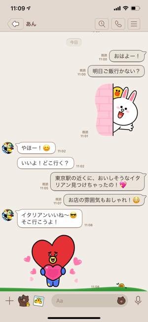 Line 着せかえ 機能まとめ 買い方と使い方 無料着せ替えなどを全解説 アプリオ