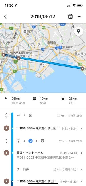 Googleマップ タイムラインが記録されない4つの原因と対処法 アプリオ Googleマップ タイムラインが記録されない4つの原因と対処法 アプリオ